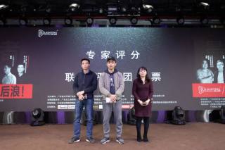 2020中國青年設計師大賽三甲落定，選手巧思勾畫哈爾濱光影節主題
