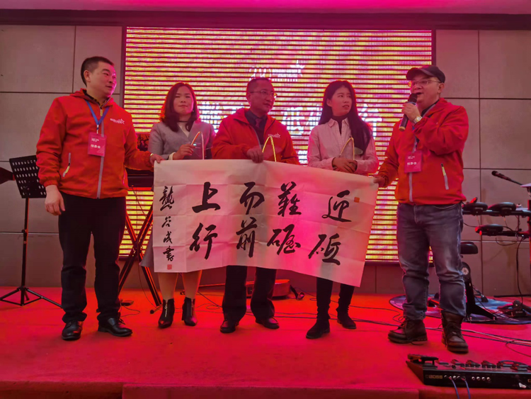 "迎难而上 砥砺前行"照明湘军(2020中山)第四届交流会圆满落幕