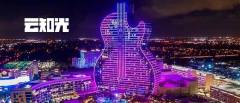 耗资106亿！全球首家吉他形酒店酷炫开业，这设计你打卡不？