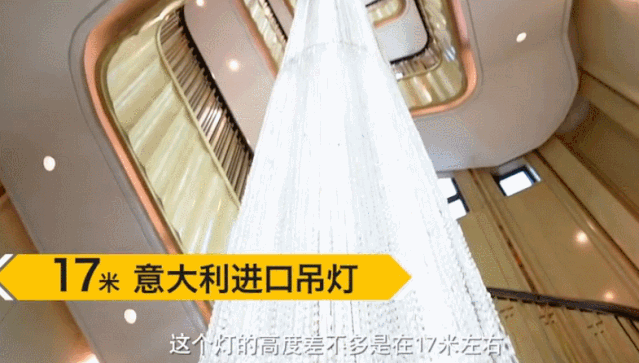 吊灯17米！北京2.2亿豪宅火了，但这些灯光bug让你想哭……