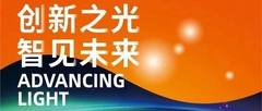 品牌力量 重磅出击∣朗德万斯高铁品牌专列2020年全速启程