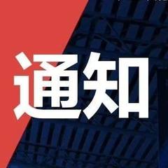 来了！第25届广州国际照明展览会新展期公布