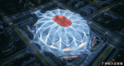定了！广州恒大10万人足球场灯光效果曝光！