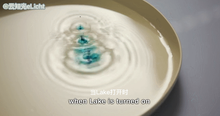 Lake壁灯——流淌在墙上的湖泊