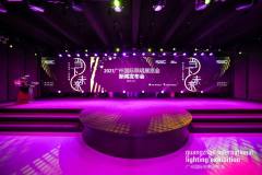 2021广州国际照明展览会新闻发布会成功召开！