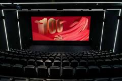 首个国产LED电影放映系统落地，洲明向建党百年献礼！