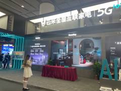 智能品牌霸屏广州建博会，都有哪些好产品？云知光带你去逛！