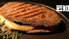这里的灯光把我看饿了！藏在蒙特利尔赌场里的灯光食谱