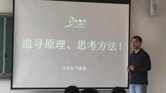 校企合作 | 云知光与佛大课程共建工作顺利完成！