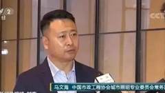 住建部：将修订城市照明标准，以解决城市“光污染”问题