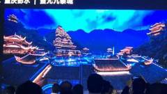 城市夜景出现新形态，照明设计师们能够做什么？