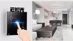 智能灯光，不只是照明那么简单