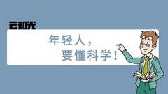 什么情况下，我们才会受到蓝光伤害？