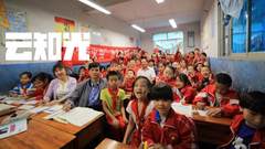 萤火虫计划 | 改善乡村课堂灯光