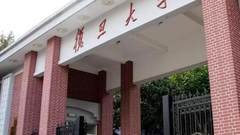 复旦大学主办的室内高级研修班仅剩最后10席！错过等明年啦～