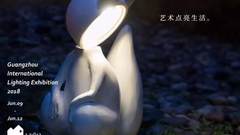 与光共舞发布仿生艺术灯，开创景观照明艺术新时代