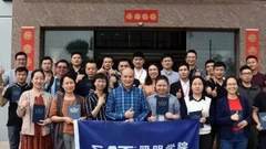 SAT照明学院首期班结束：既要好产品，更要好技能