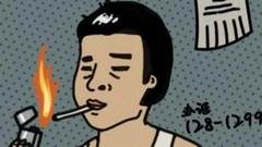 那夜，我睡了一个设计师