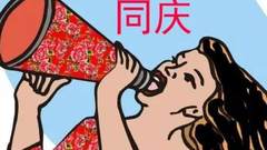这家四年前还在破车库里办公的小公司，现在居然在上海开业了！