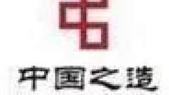 这是欧普商照的“中国之造”