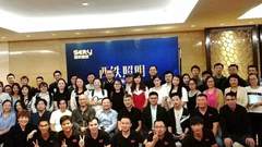 西铁照明商业空间照明设计交流会完满结束！
