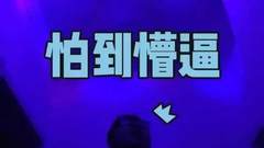 你们见过最丑的家居照明是怎样的？