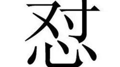 不懂专业知识天天被客户怼？我教你怎么怼回去！