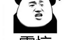 你没看错！云知光要招副校长了······