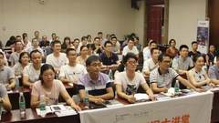 灯光美，生活美！| 9月10日厦门又有公开课啦！