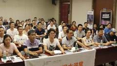 灯光大讲堂9.3要去大武汉了！华中的小伙伴们，不见不散