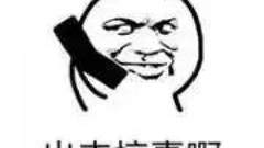 不管你是谁，9月份，深圳大家一起搞事情！