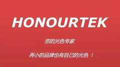 关注细分光色，开启专业照明之路