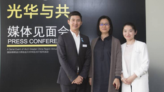 “光华与共”| IALD大中华2017年度系列活动正式开启