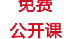 04 月 09 日|中山灯光知识大讲堂开讲啦，约么？