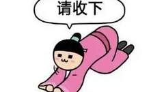情人节单身狗自救指南