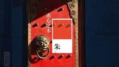 照明中的设计——设计照明