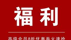 好礼相送｜庆祝云知光学堂线上课时突破1,000个