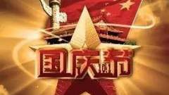 他耗时整整2年，完成34个省市的图形字体设计，就为了庆祝国庆？