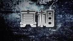 36张图告诉你生活的真相