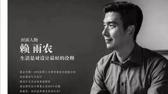 如何通过多种渠道订阅照明工具书《eLicht 云知光》？