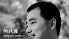 号外，号外，《eLicht 云知光》BOOK 1 可以免费下载了！