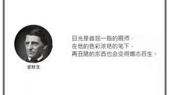 光·言 | 日光是首屈一指的画师
