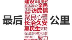 调灯是照明设计的最后一公里
