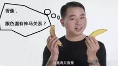 色温是个神马玩意儿？