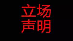​【独家快讯】CIE 和 IES 就 CRI 和颜色质量标准发表立场声明