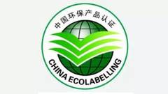 你为什么还要申请环保认证？