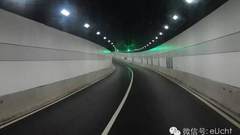 干货：隧道照明设计基础