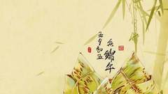 唐诗宋词里的端午节