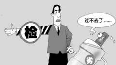面对灯具CCC监督抽查需要注意哪些细节？