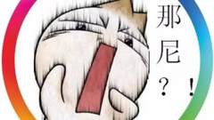 为什么有的LED灯价格低得离谱？